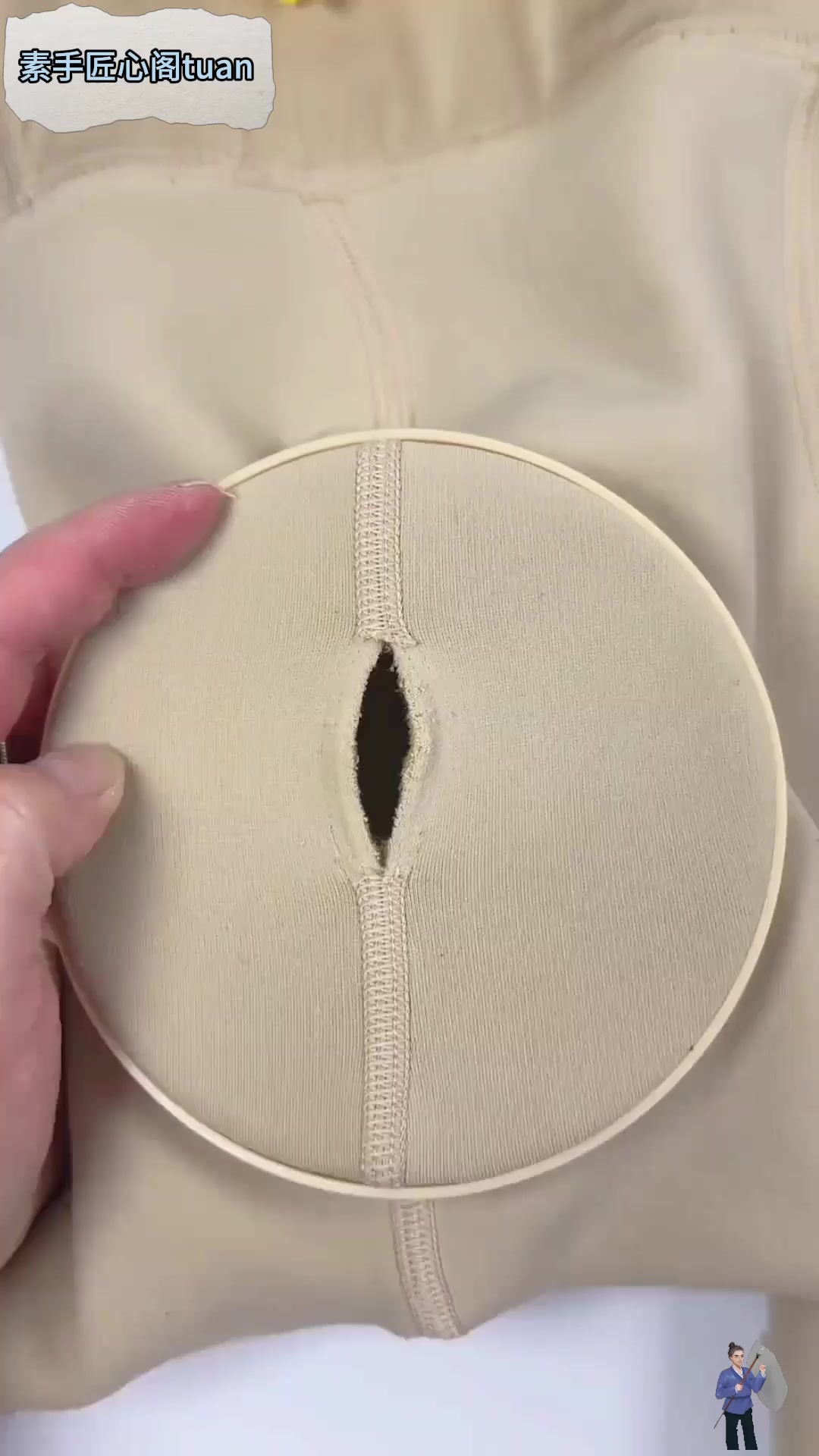 打底裤开线了这样缝一招还原