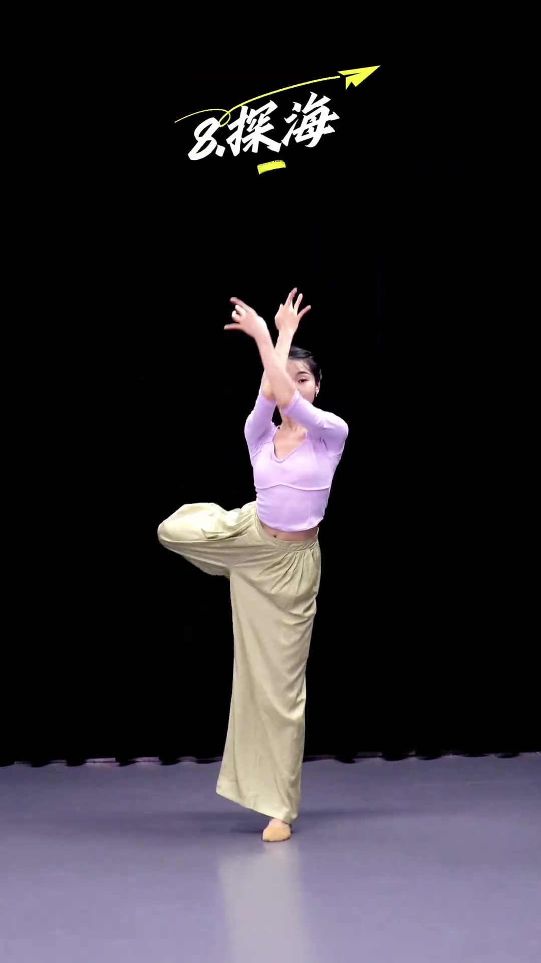 古典舞帅气舞姿,你会哪几个