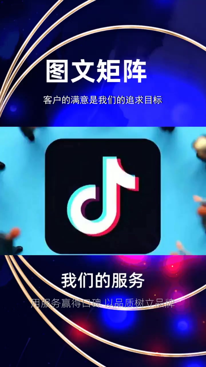 抖音营销工具=抖音营销工具如何修改专属库存数据