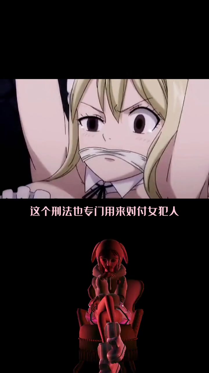 女主接受奇葩的审讯,谁能忍住挠痒痒的惩罚呢