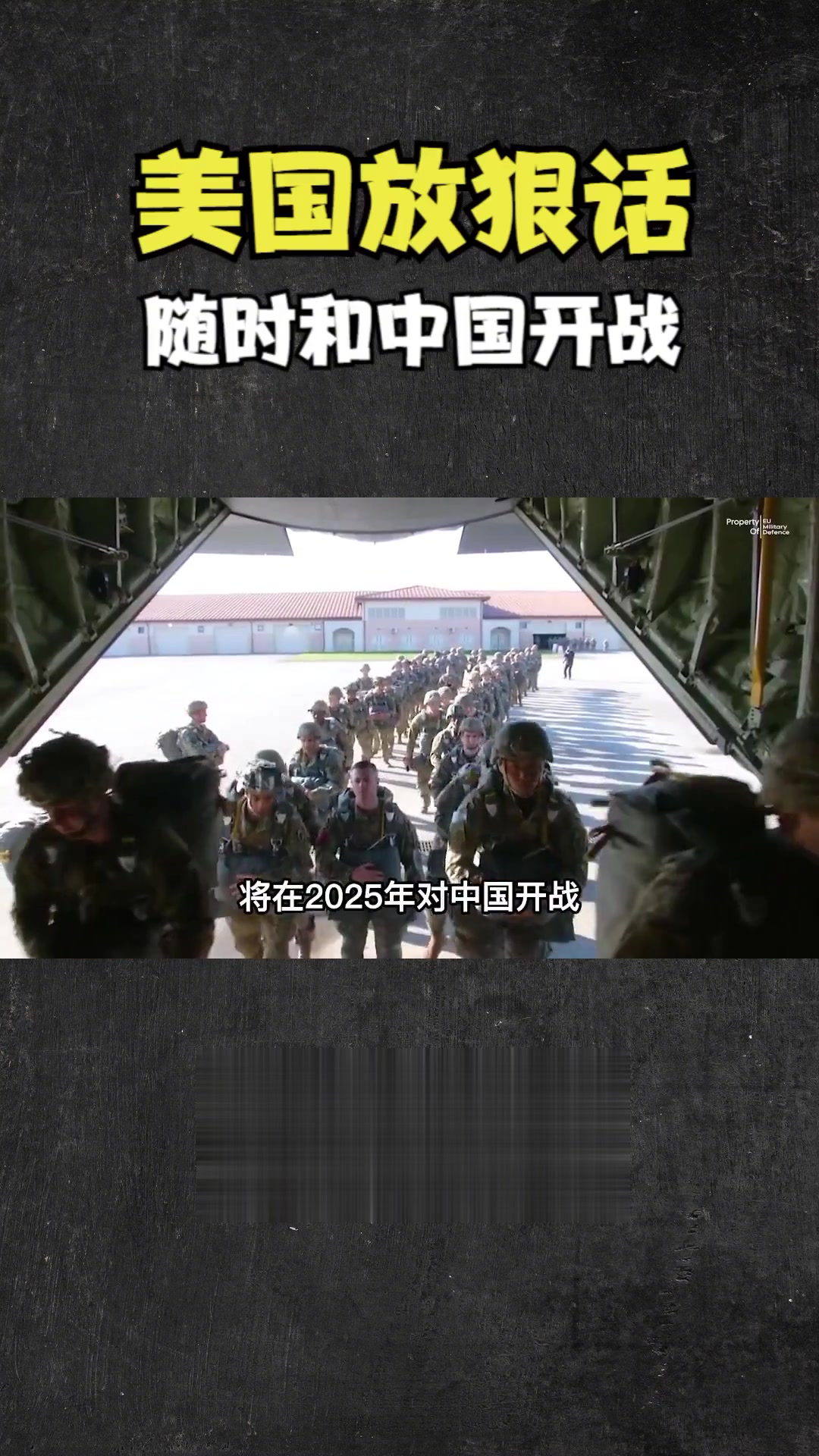 美国狂妄威胁中国,称随时准备和中国开战,火箭军1500公里内无敌