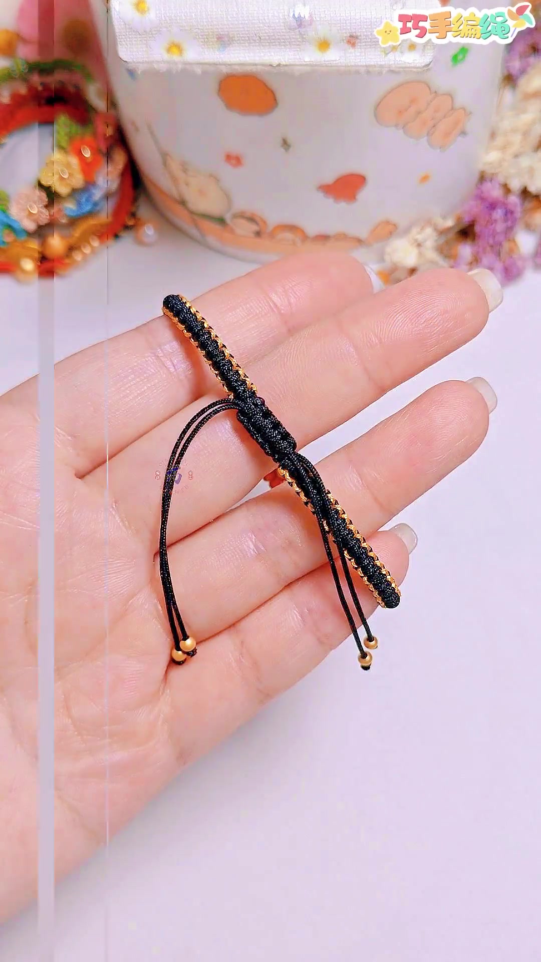 编绳必学的三种不同的手绳万能收尾慢动作教程