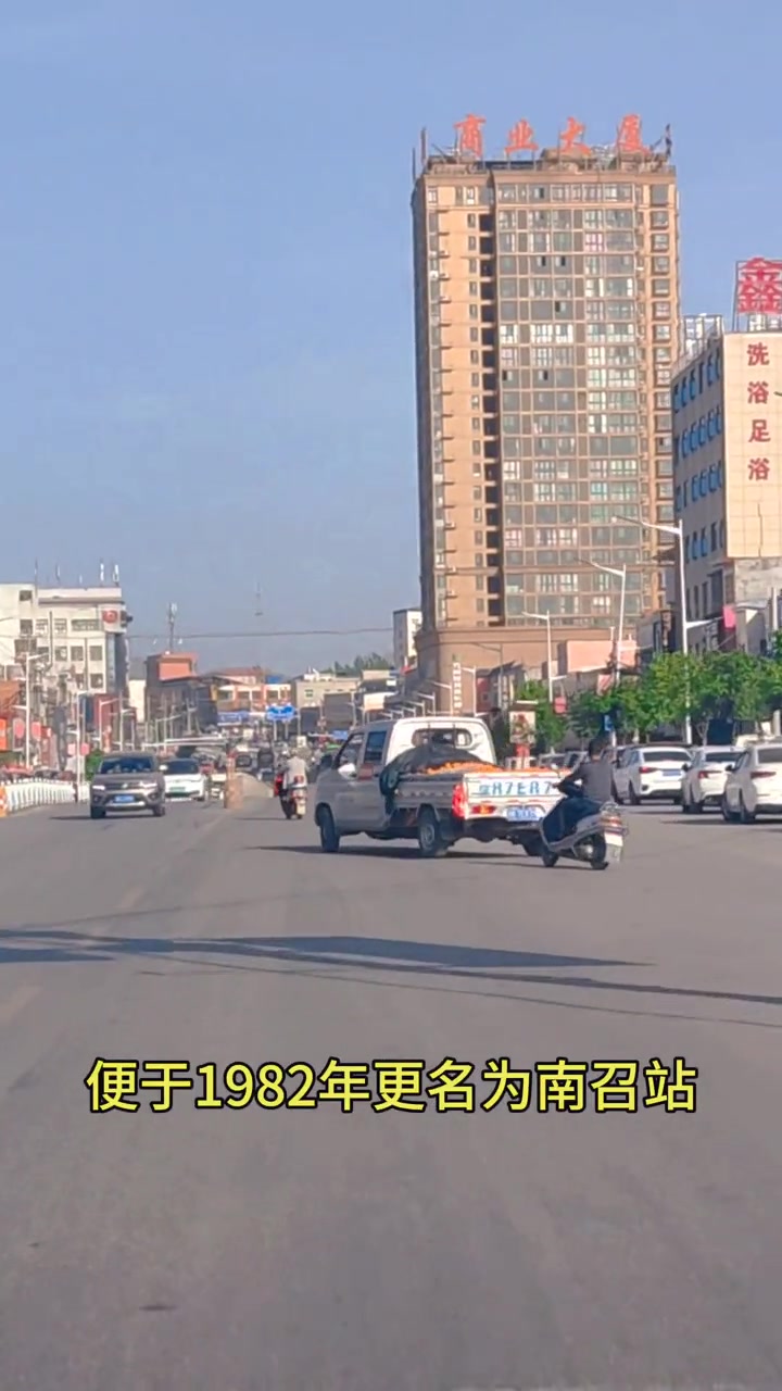 南召云阳天气预报