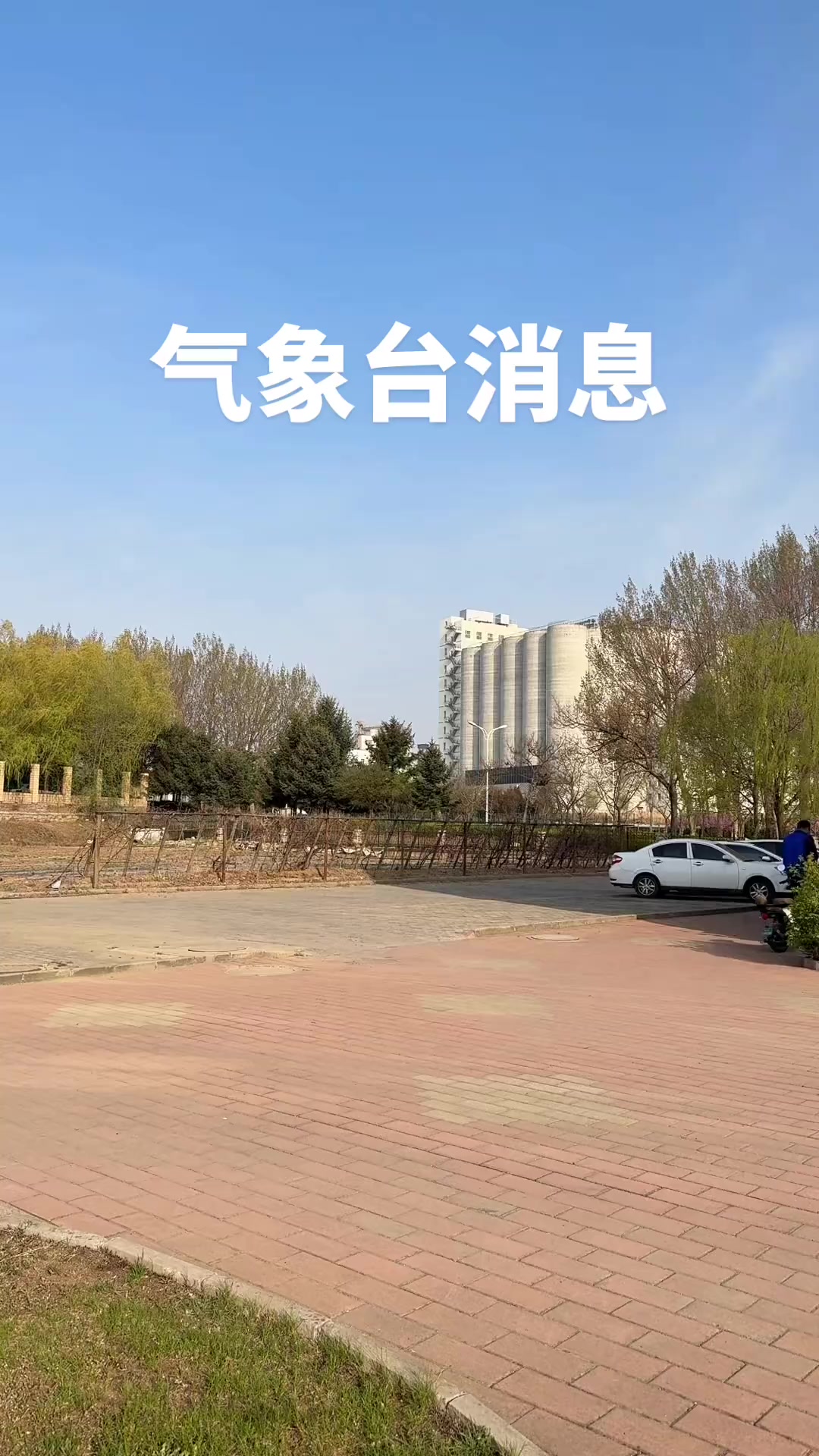 合肥市瑶海区天气预报马上知