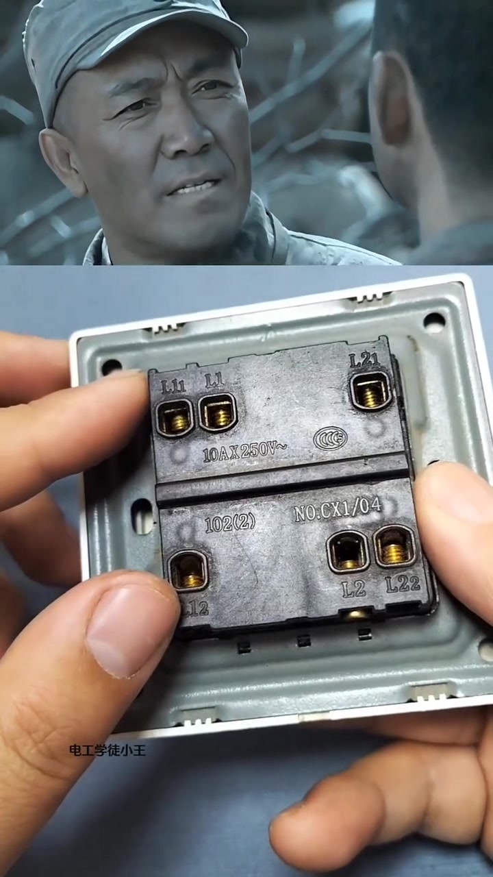 双开双控开关怎么控制两个灯?