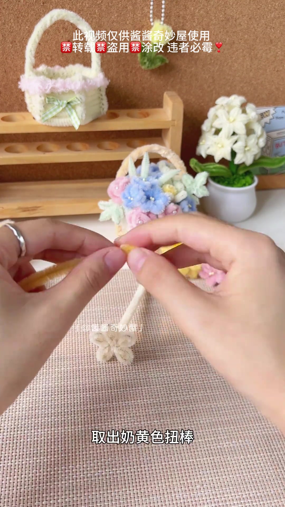 扭扭棒向阳小花篮花束教程来啦,谁开学还没小礼物