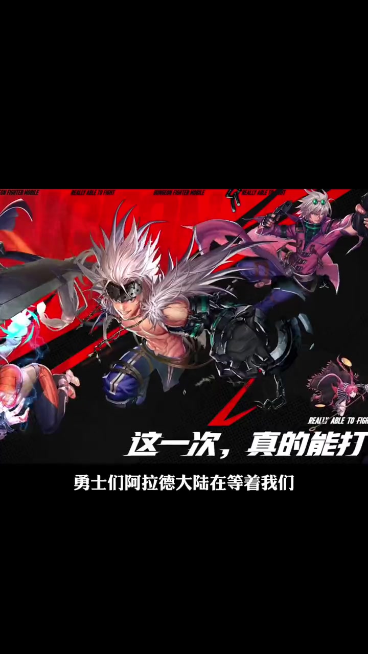 新升级角色属性出场