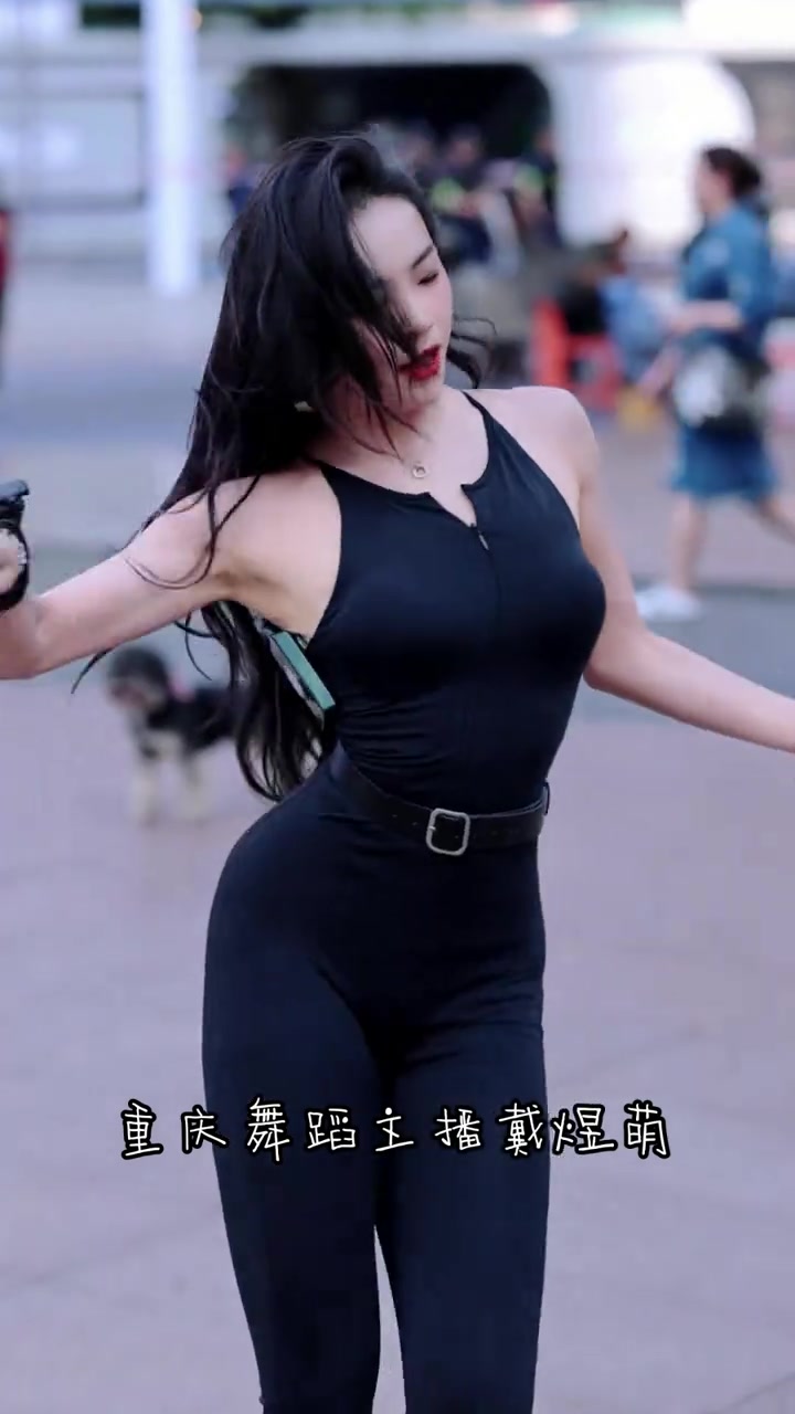 重庆舞蹈主播戴煜萌户外舞蹈街拍
