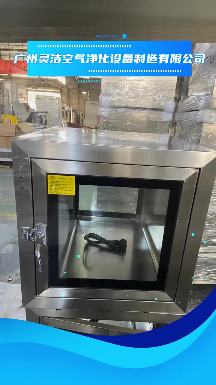 五措并重精准发力构筑安全防护网