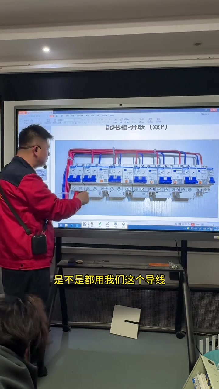 配电箱汇流排使用注意事项,漏电保护器和空气开关都要和汇流排统一