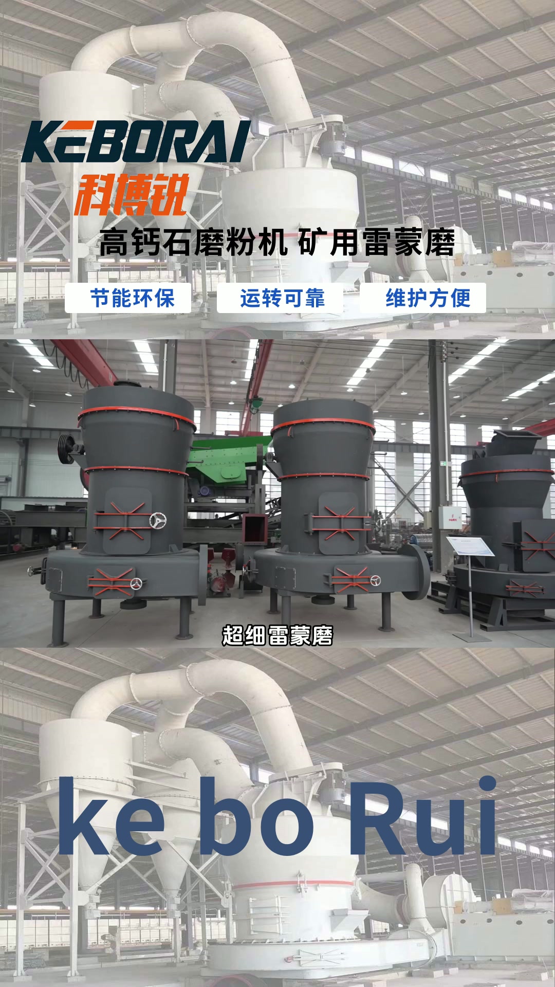 宜春隆俨新材料获得磨粉机粉尘搜集组织专利提高了对细微粉尘的搜集功率