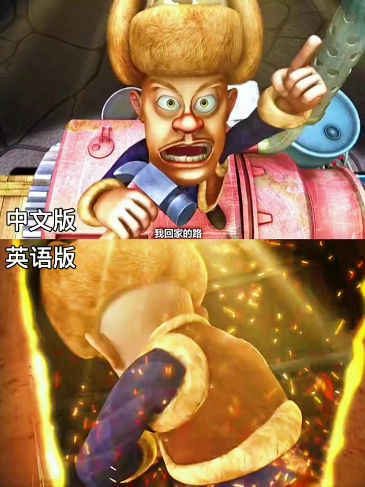 谁会拒绝英文版的熊出没呢