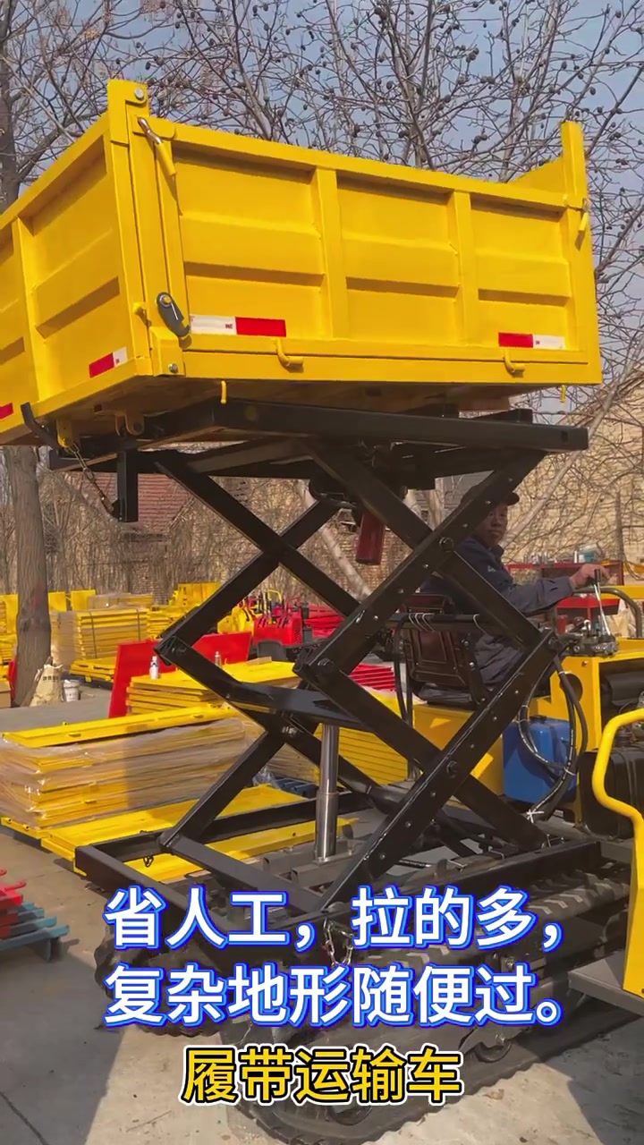 云南履带式液压爬山虎运输车