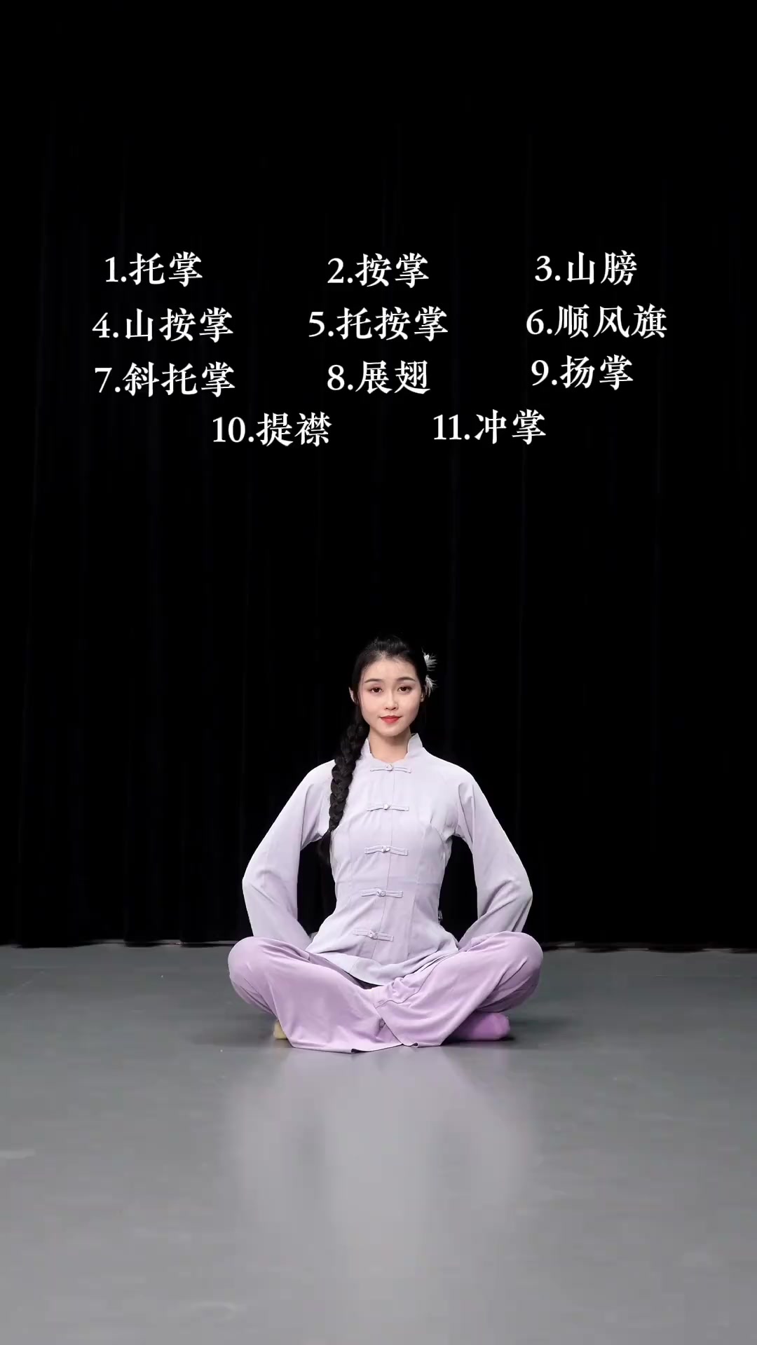 零基础古典舞必学手位合集来啦～收藏起来练习吧