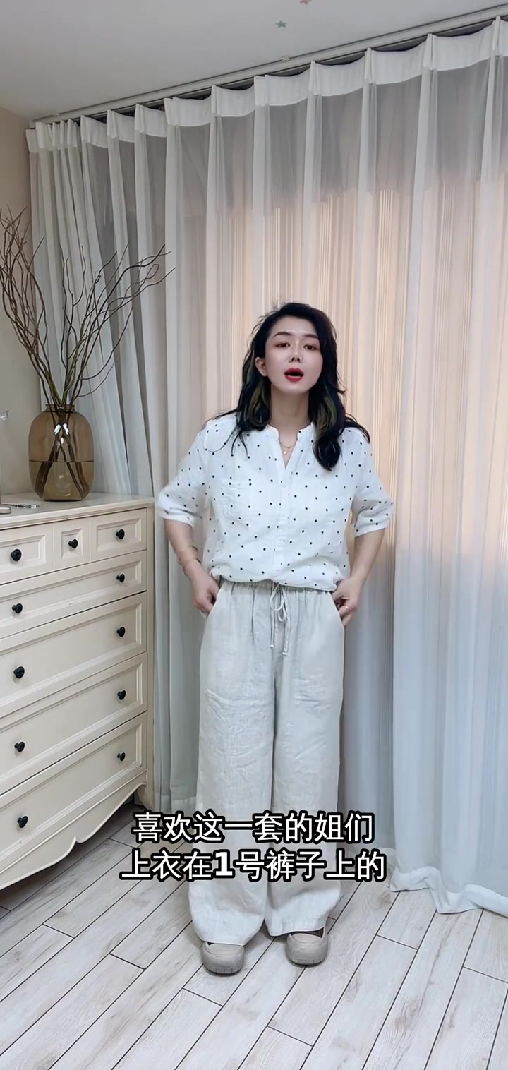 百搭小波点上衣裤子,减龄洋气,适合各种身材,快来选购!