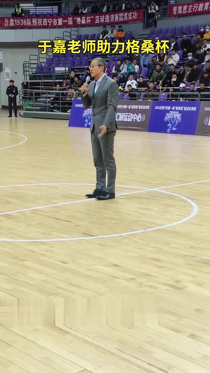 央视主持人于嘉老师助力格桑杯篮球赛,推广青海篮球的发展.加油