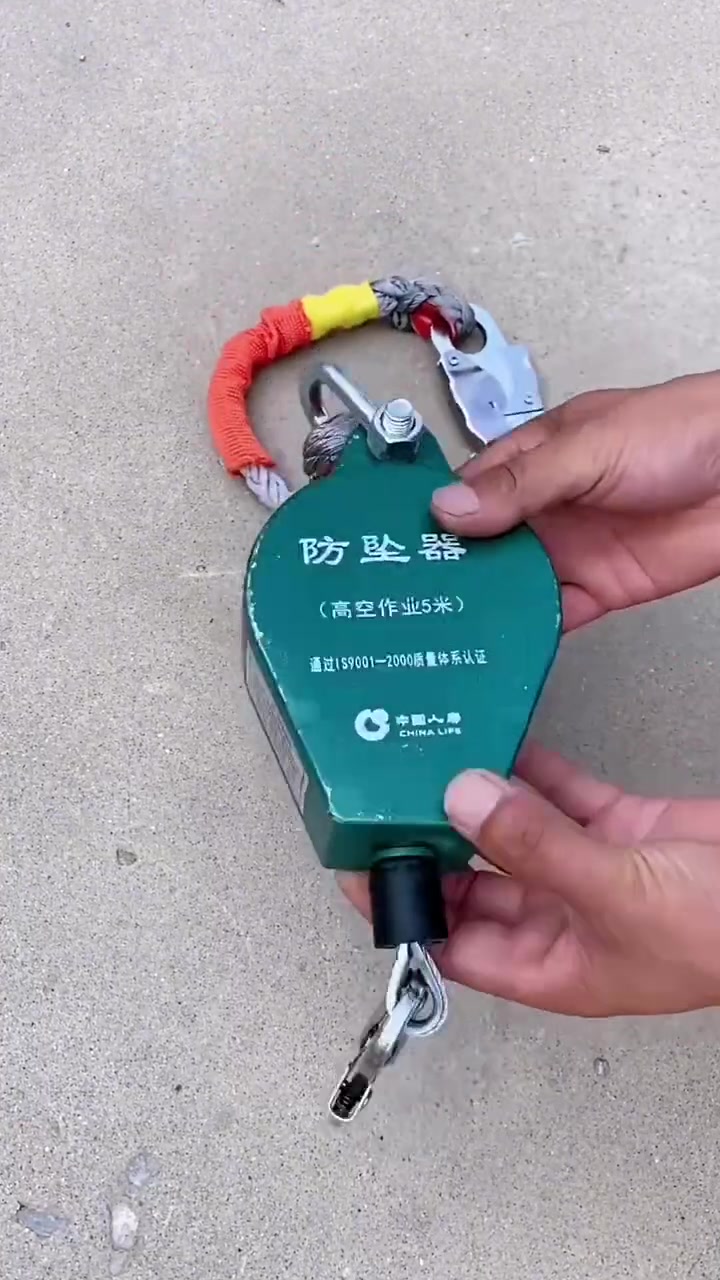 速差防坠器