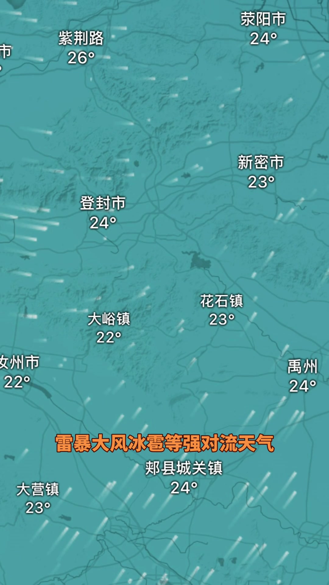 河南省商丘市睢阳区天气预报的简单介绍