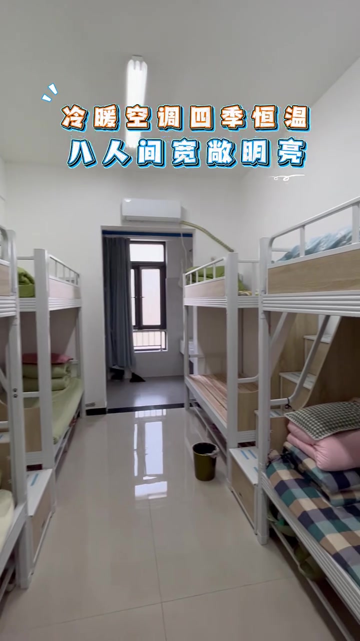 郑州十四中宿舍长啥样?
