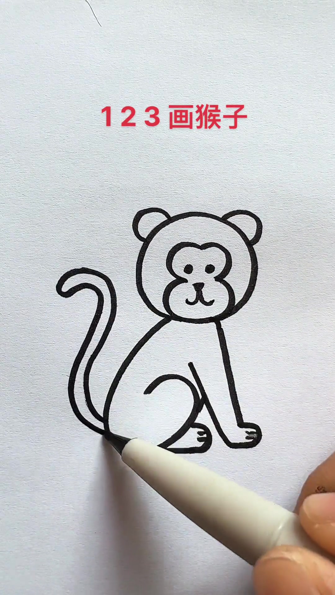 数字123画猴子,一学就会.画画其实很简单 简笔画