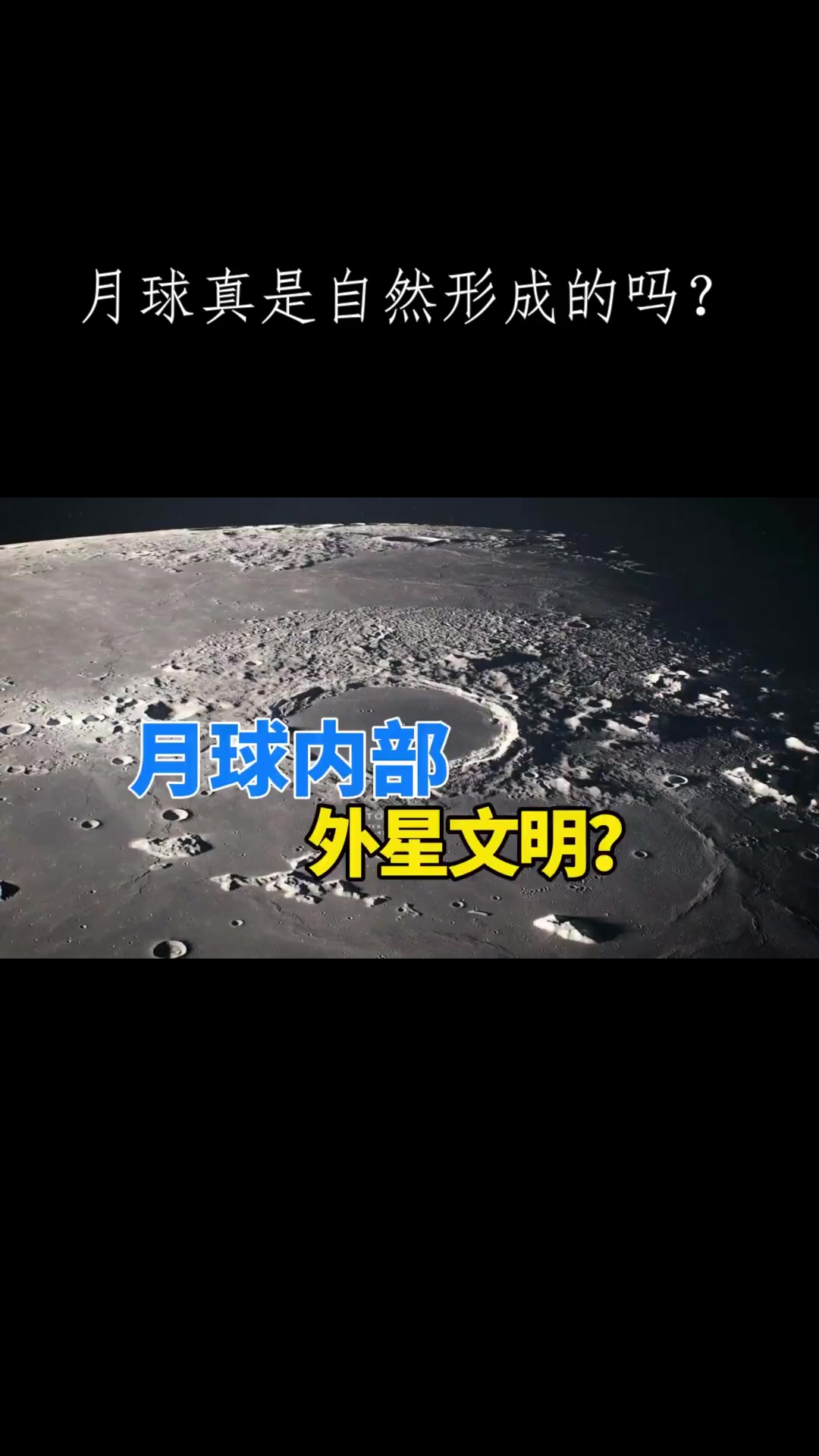 适合人类居住的24个星球为什么在线
