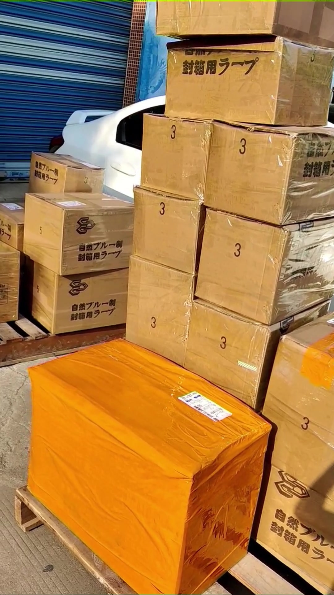 生产物流包装封箱胶带厂家