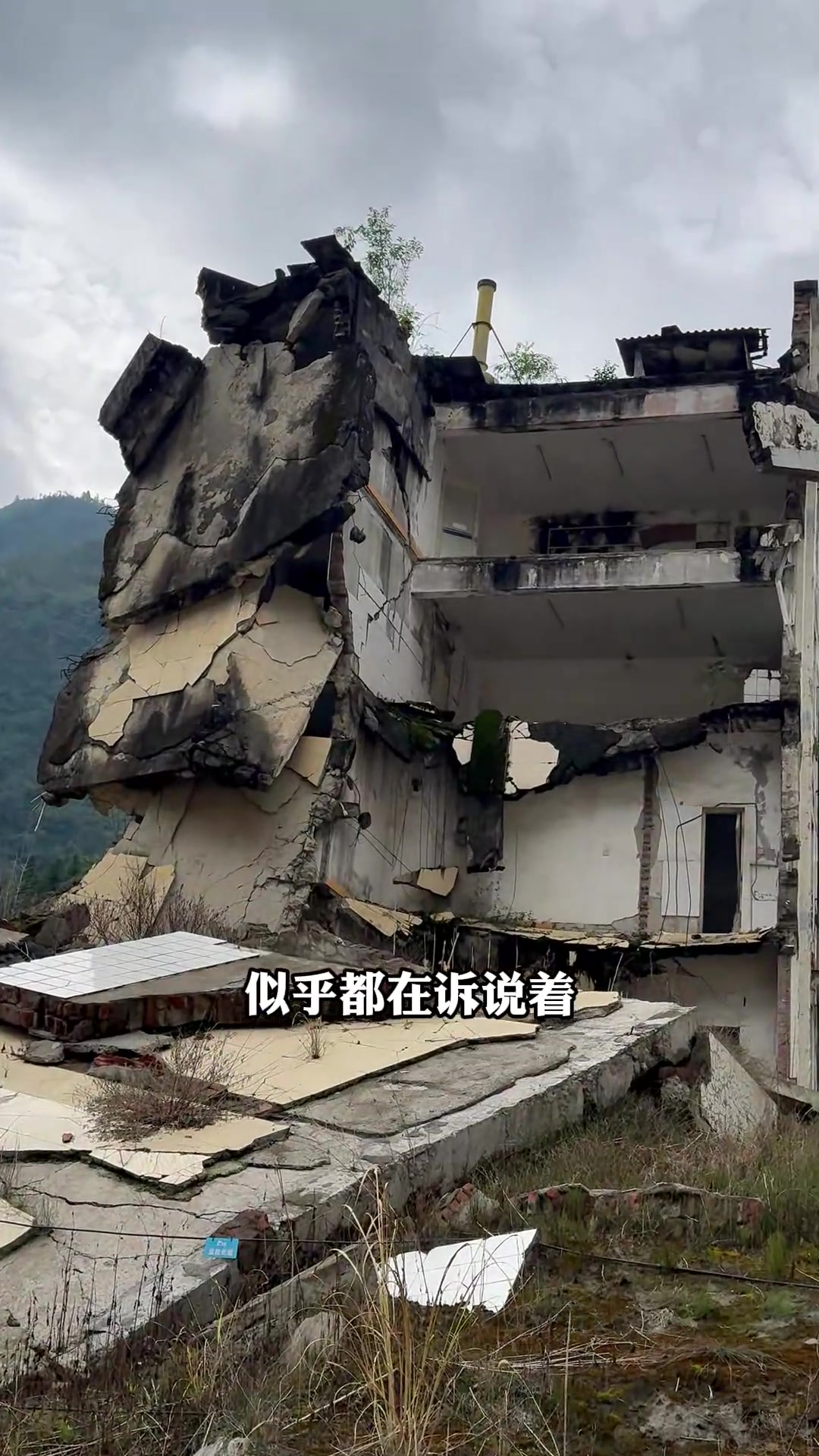 汶川地震17周年,灾后重建现场令人泪目,祈愿山河无恙人间皆安