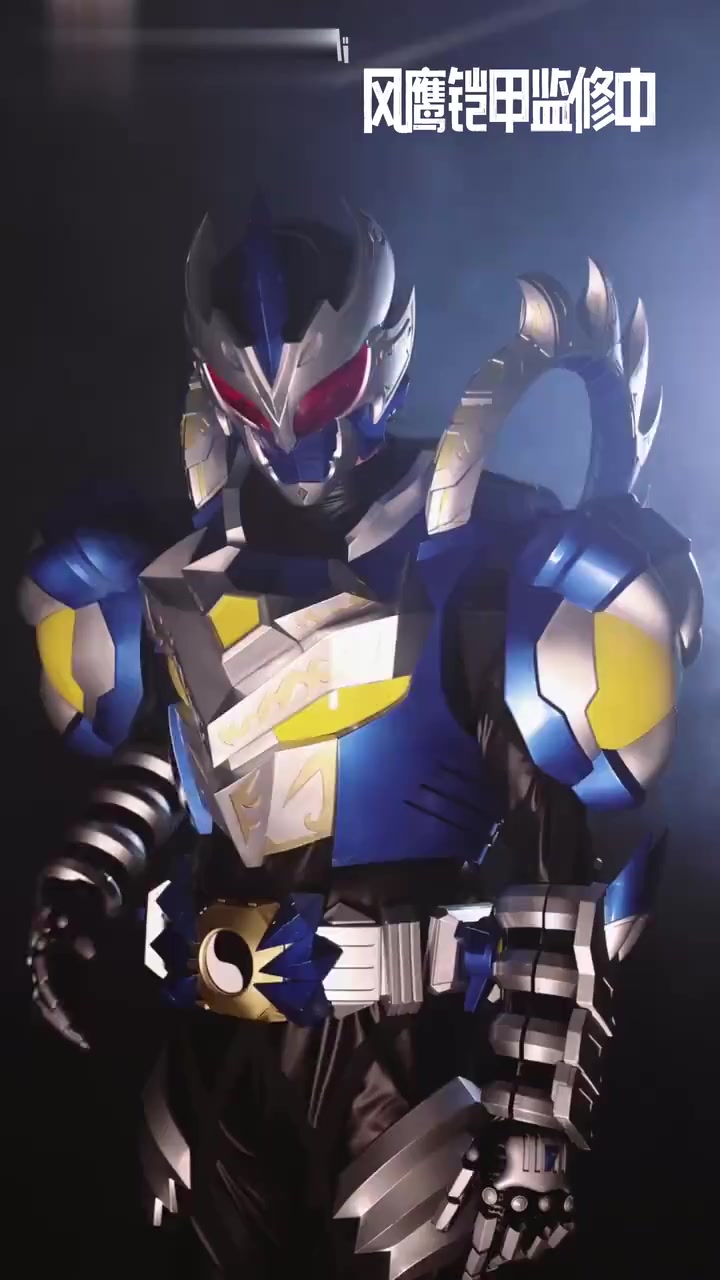 我是风鹰侠大结局感谢大家追了我那么久最后还得喊出风鹰铠甲合体后面