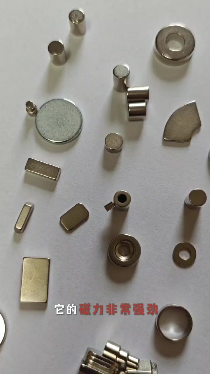 钕铁硼磁铁性质与适用不同场合