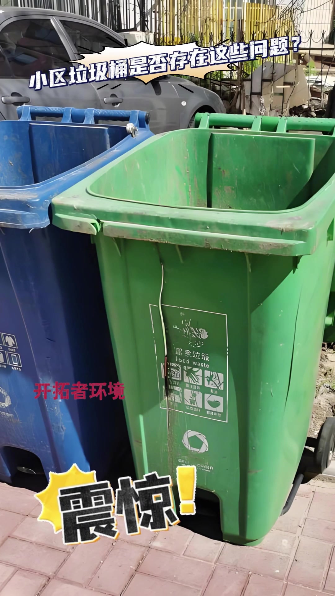 街道小区智能四分类地埋式垃圾箱 景观地埋式垃圾分类桶240l