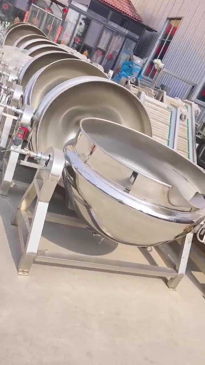 夹层锅型号性能特点 供应厂家直销 夹层锅 燃气夹层锅 电加热夹层锅 食品蒸煮夹层锅