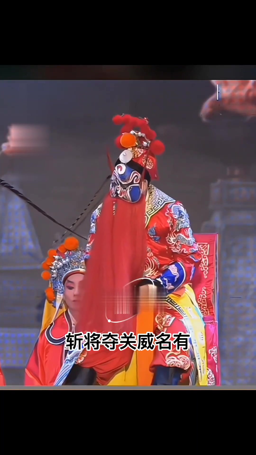 渭源县秦腔名家演唱会,胡林焕老师斩单童叫骂敬德黑孱头