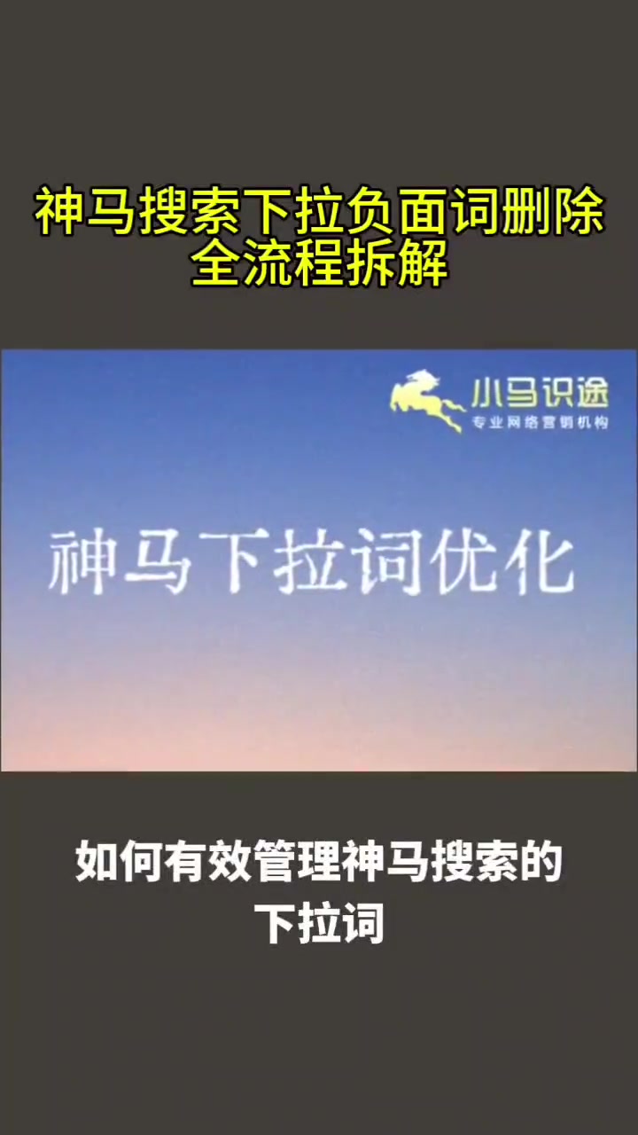 UC神马搜索_uc神马搜索在哪