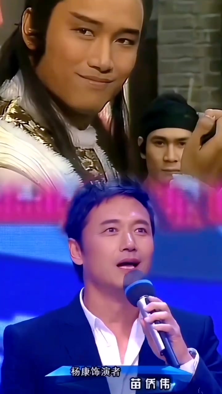 83版《射雕》杨康扮演者:三哥苗侨伟