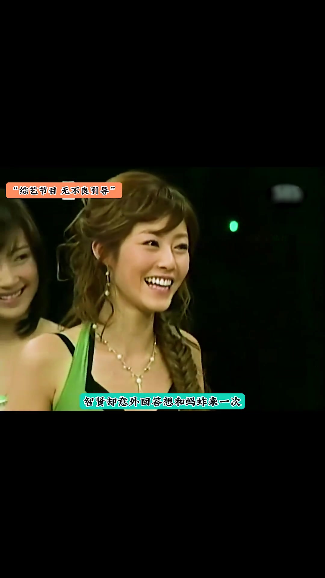 为什么李智贤能被称为xman当然了女王?