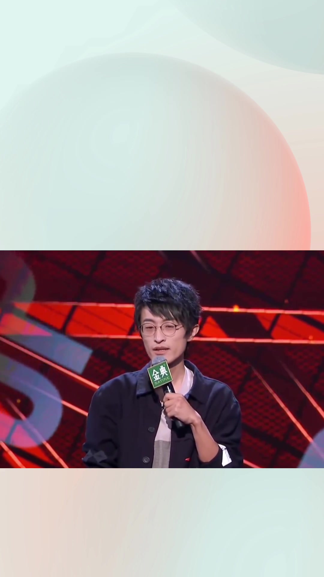 邱瑞脱口秀混剪