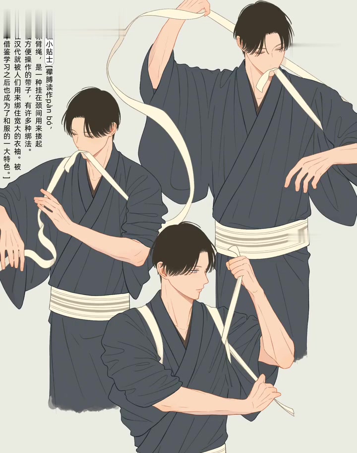 身着艳丽和服的神秘男子