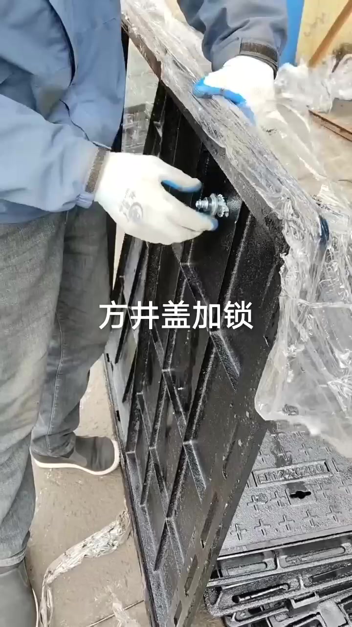 球墨铸铁方井盖加锁过程中
