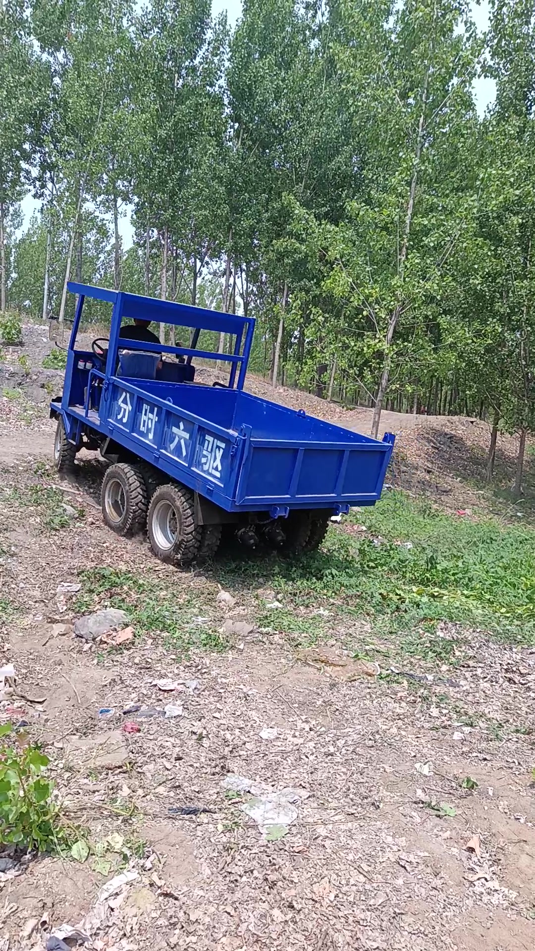 山地丘陵农用5吨六驱运输车山区爬山虎自卸翻斗车越野四不像