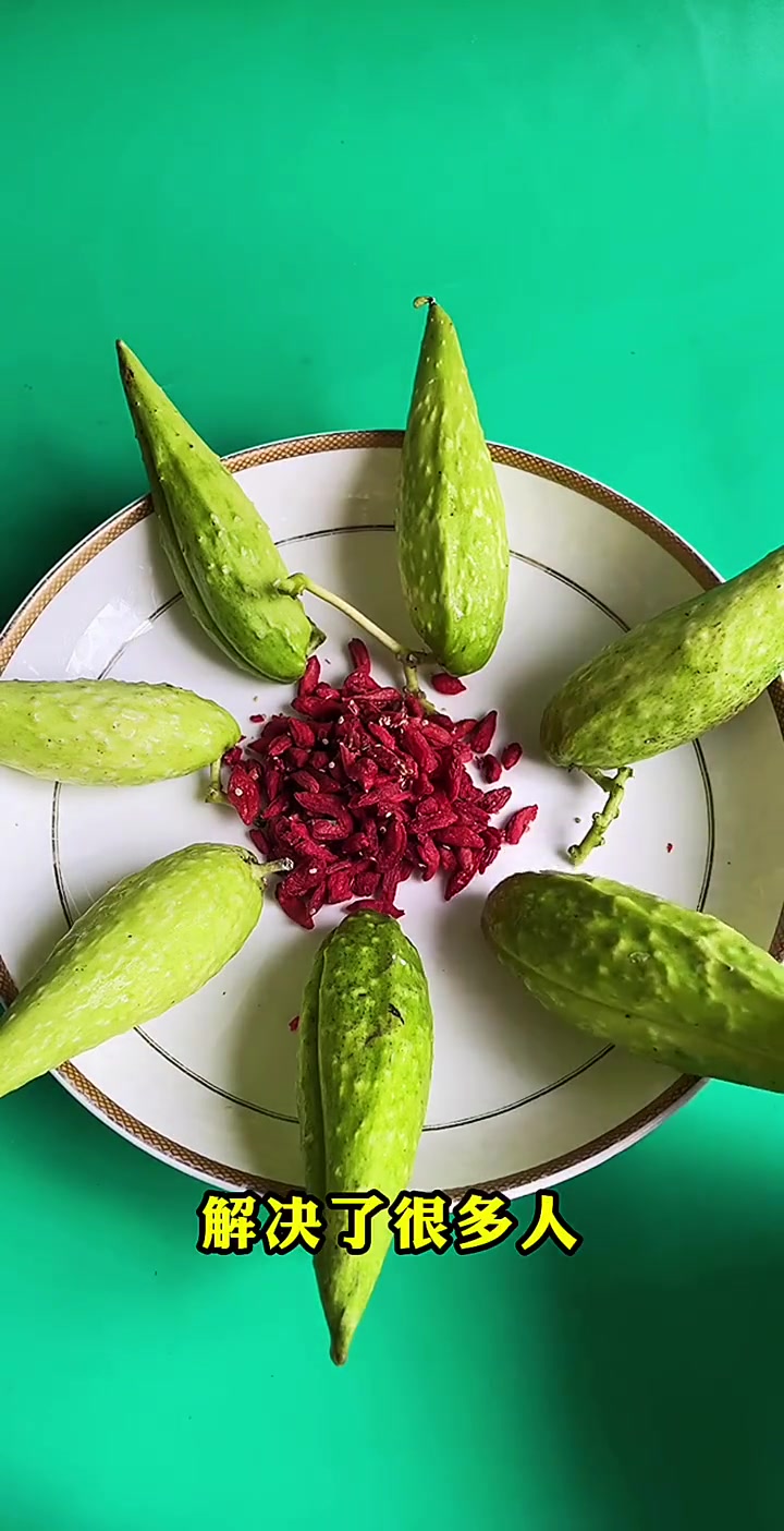 没想到!老瓜瓢配枸杞煮水竟有这等厉害功效