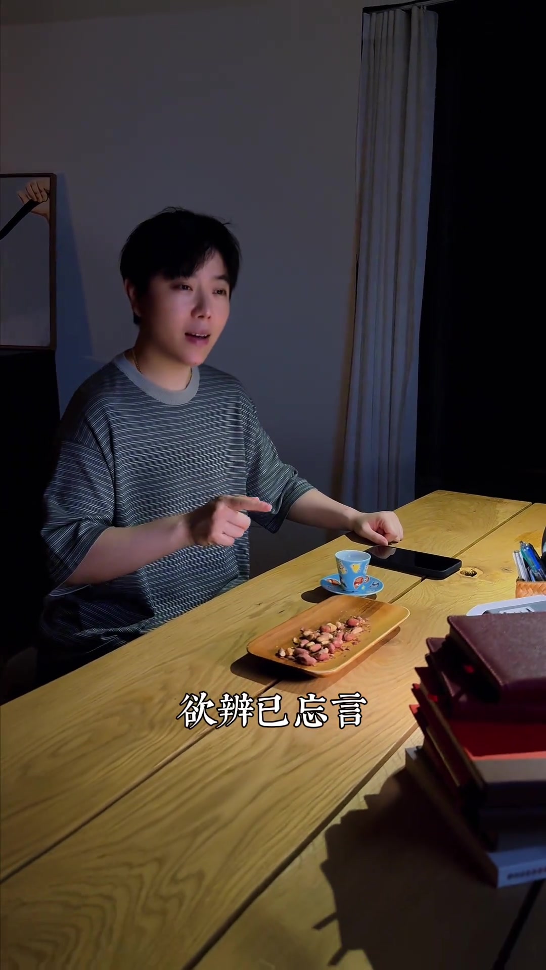 采菊东篱下,悠然见南山,坤生王子以戏咏诗