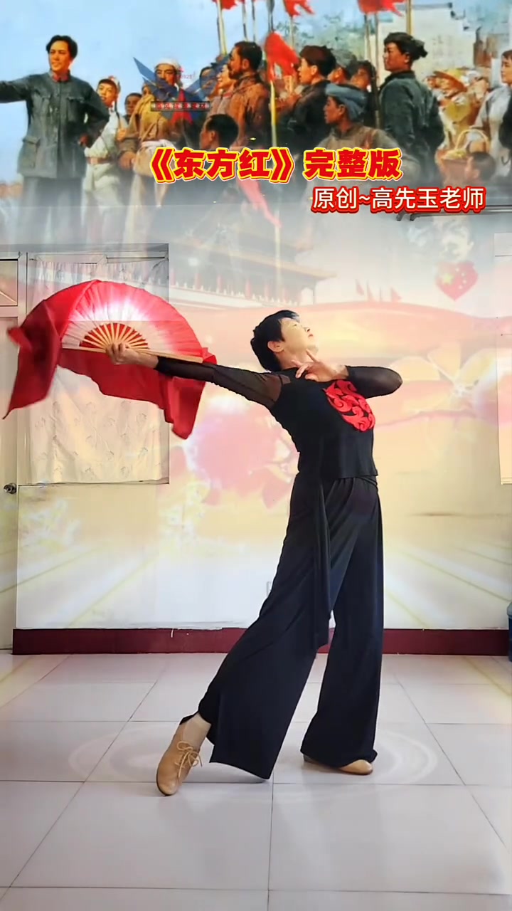 大气蓬勃红歌美舞《东方红》大扇子舞完整版