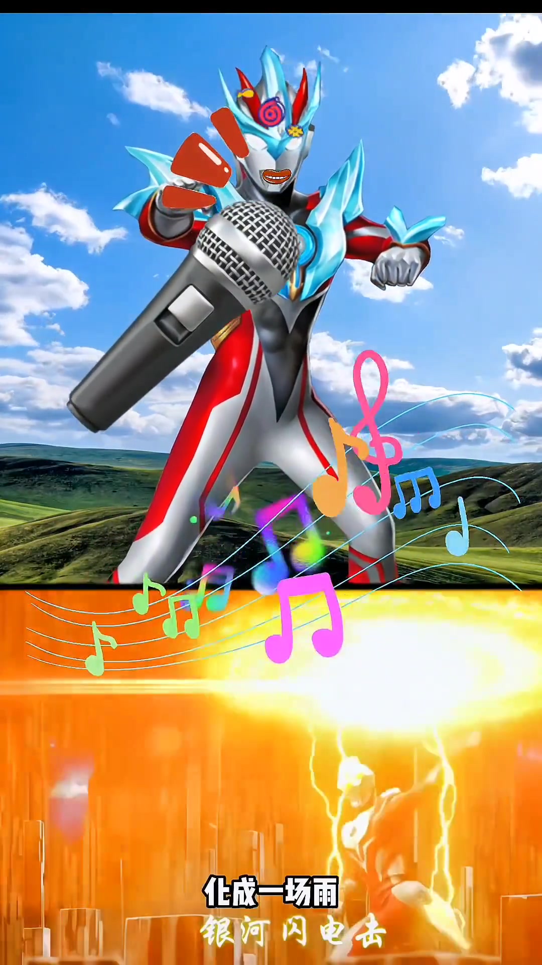 奥特曼唱歌比赛格丽乔奥特曼获胜