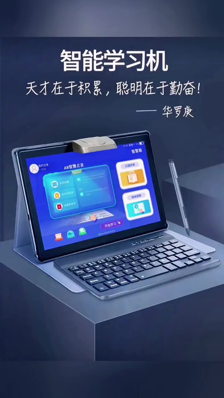 包含小学全科神器！辅助学习，效果显著的词条