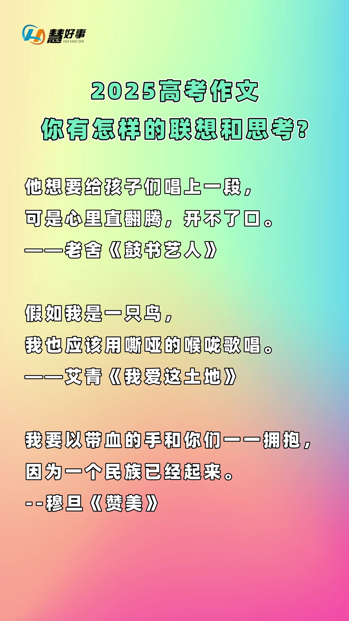 历届江苏高考作文 第1张
历届江苏高考作文 第1张