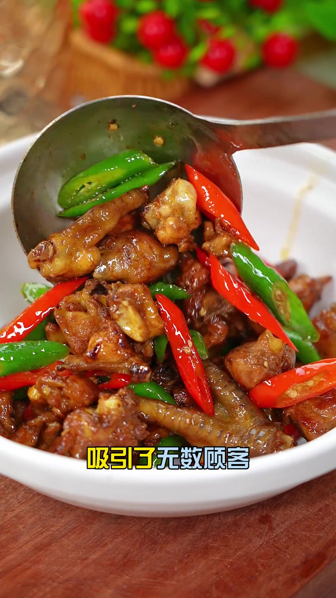 鸡怎样炒出来才能好吃=鸡怎样炒出来才能好吃呢