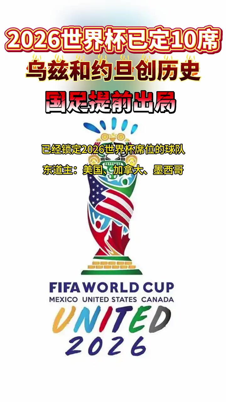 联想将推出全球无线漫游服务 2026世界杯直播时间表_实时比分与赛事预测-世界杯观赛与数据平台以降低用户漫游费用