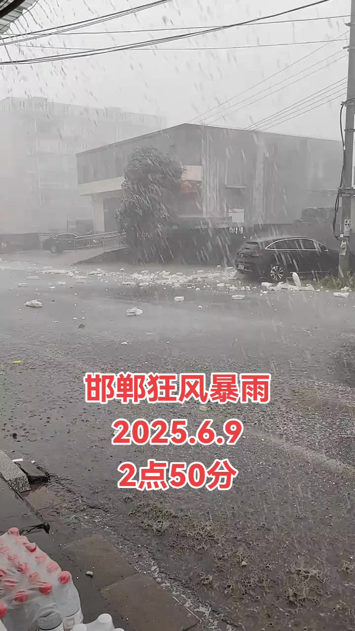 今日邯郸天气预报预报 今日邯郸天气预报预报