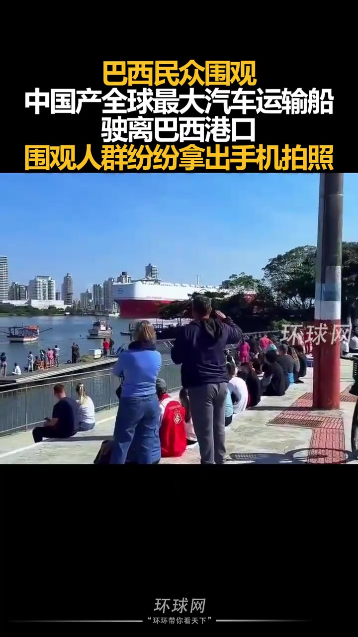 围观人群纷纷拿出手机拍照