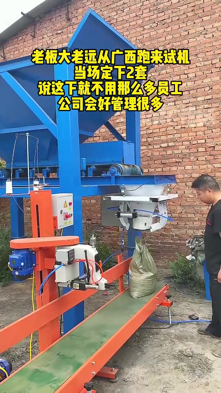 走进中国—太平洋岛国菌草技术示范中心 “幸福草”在斐济结出“共赢果”